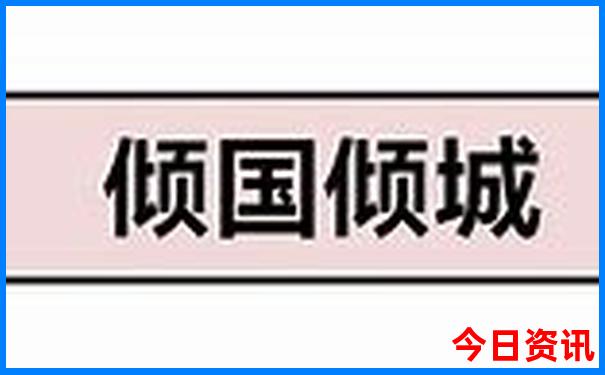 西安北站附近有哪些景点